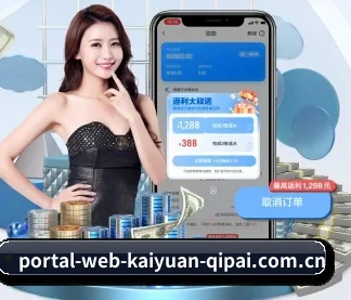 开元棋牌 APP